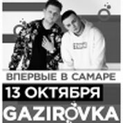 GAZIROVKA