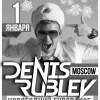 Денис Рублёв