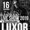 Luxor (LIFE SHOW 2019 с барабанами)