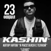 DJ Kashin