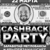 Cashback Party