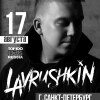 DJ Lavrushkin