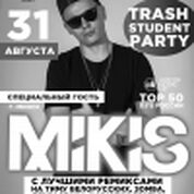 Trash student party! (Спец. гость - DJ Mikis)