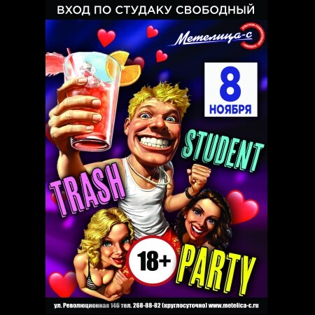 TRASH STUDENT PARTY