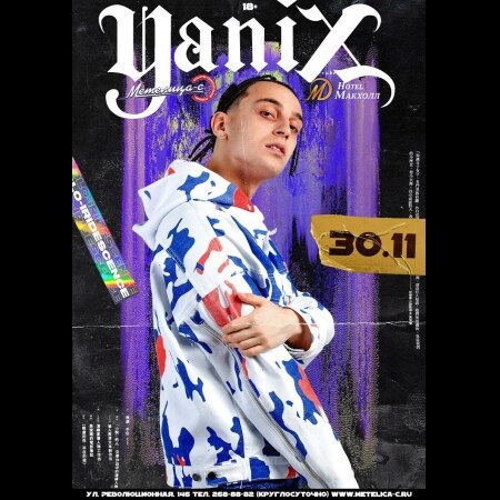 YANIX 