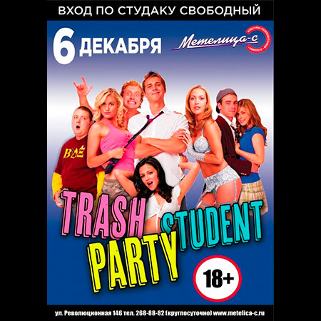 TRASH STUDENT PARTY