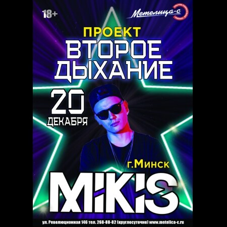 Клубный проект 