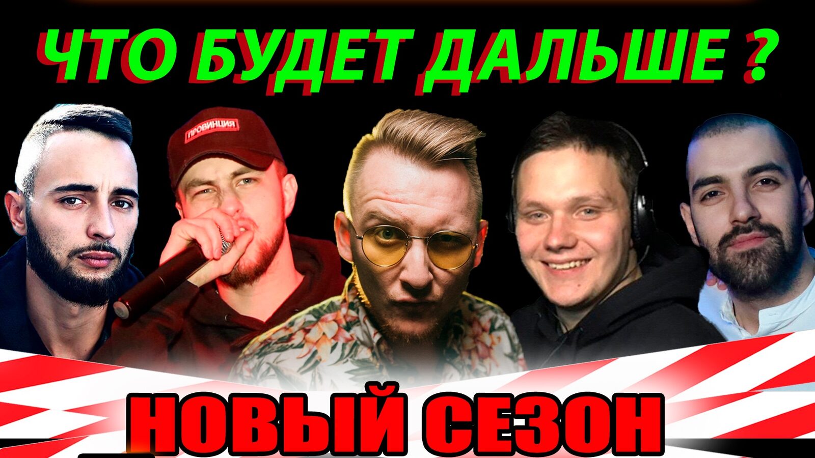 Долгожданное открытие КРК Метелица-С