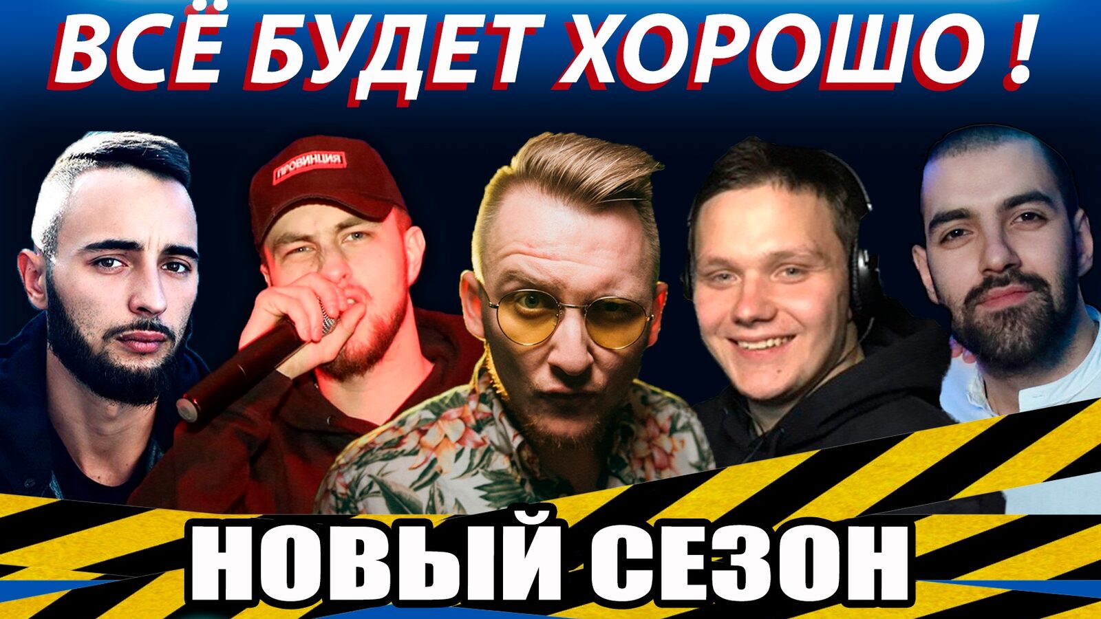 Долгожданное открытие КРК Метелица-С