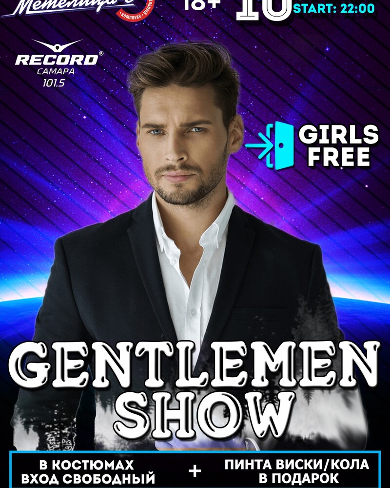 Gentlemen show