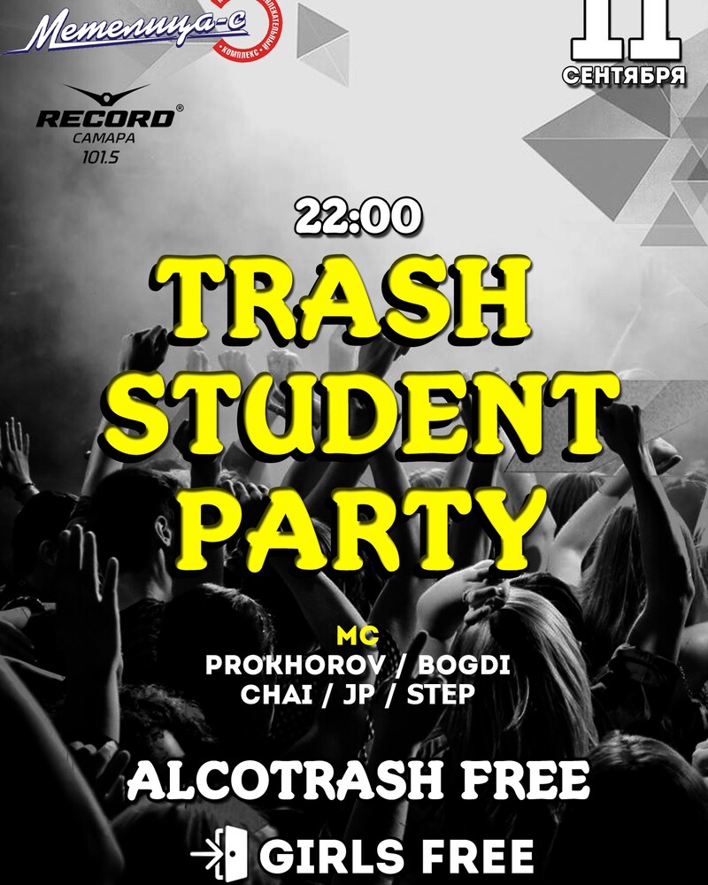 TRASH STUDENT PARTY