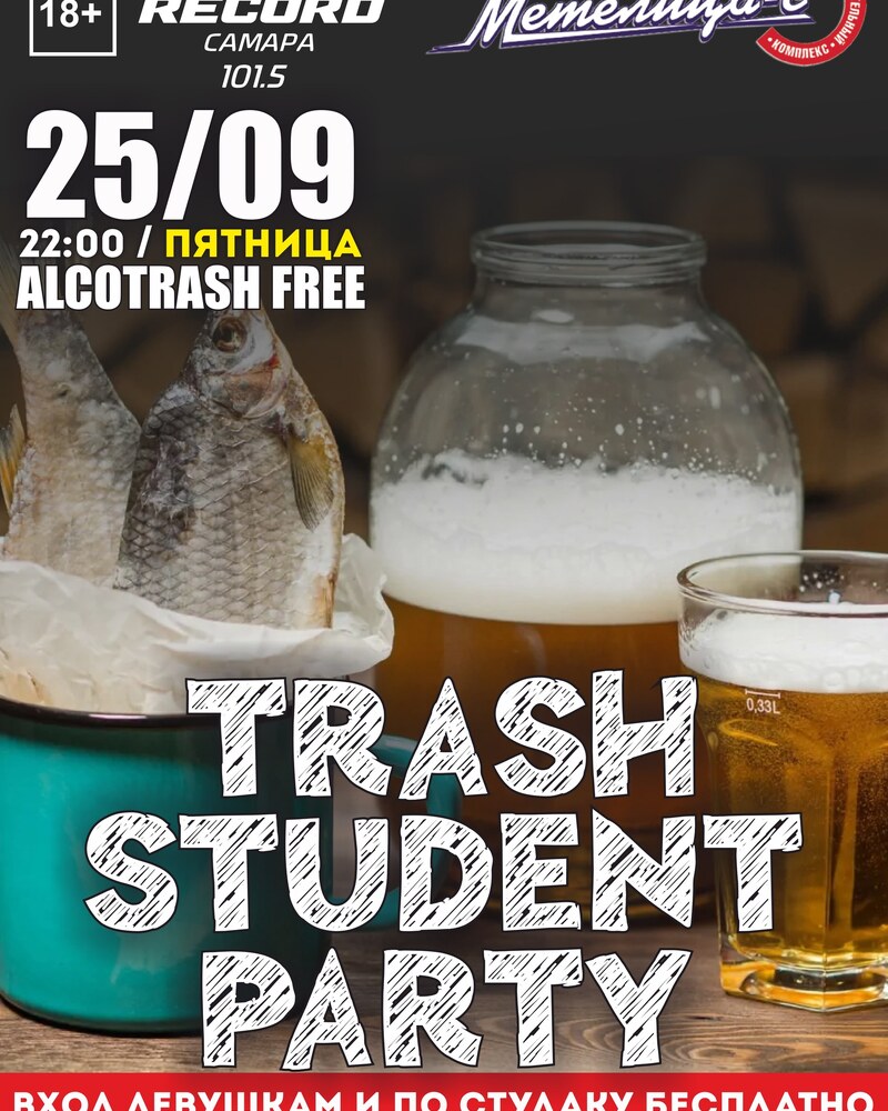 TRASH STUDENT PARTY