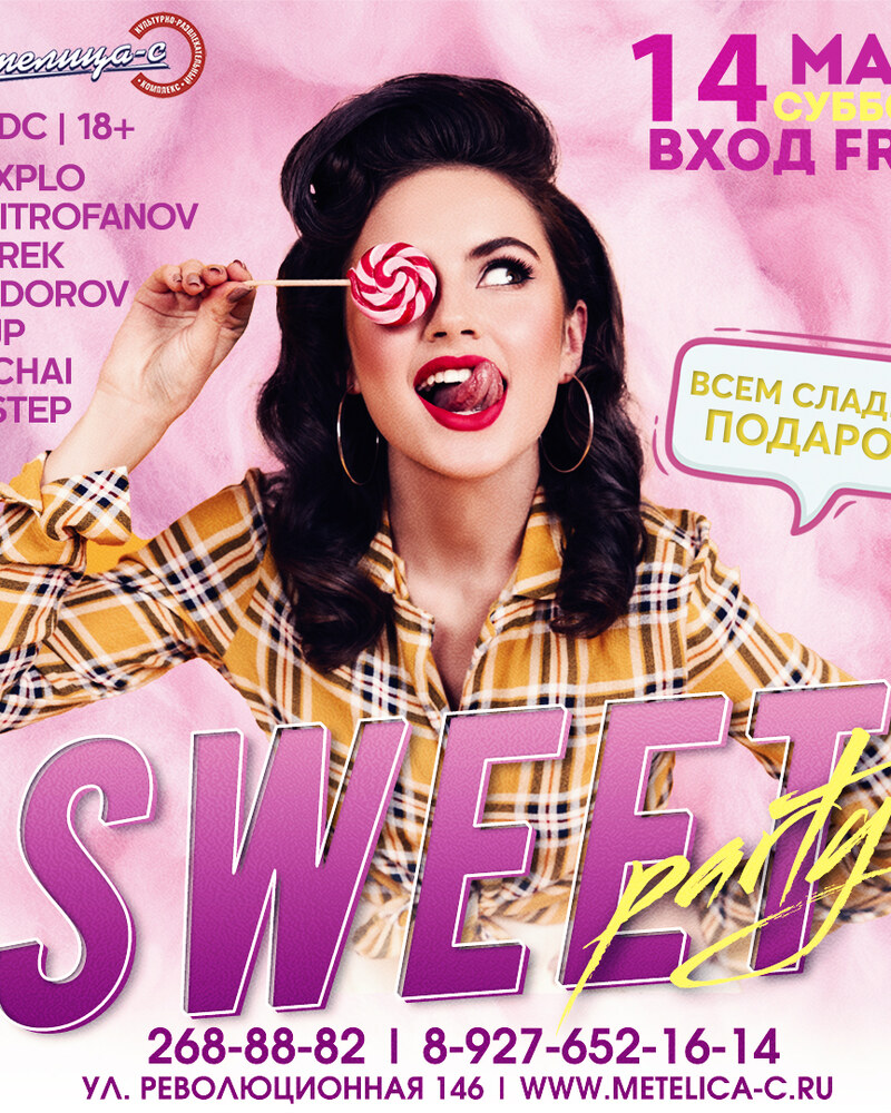 Sweet party
