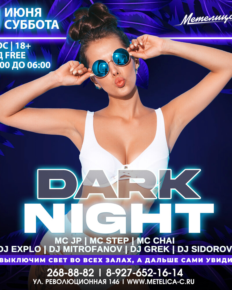 Dark night