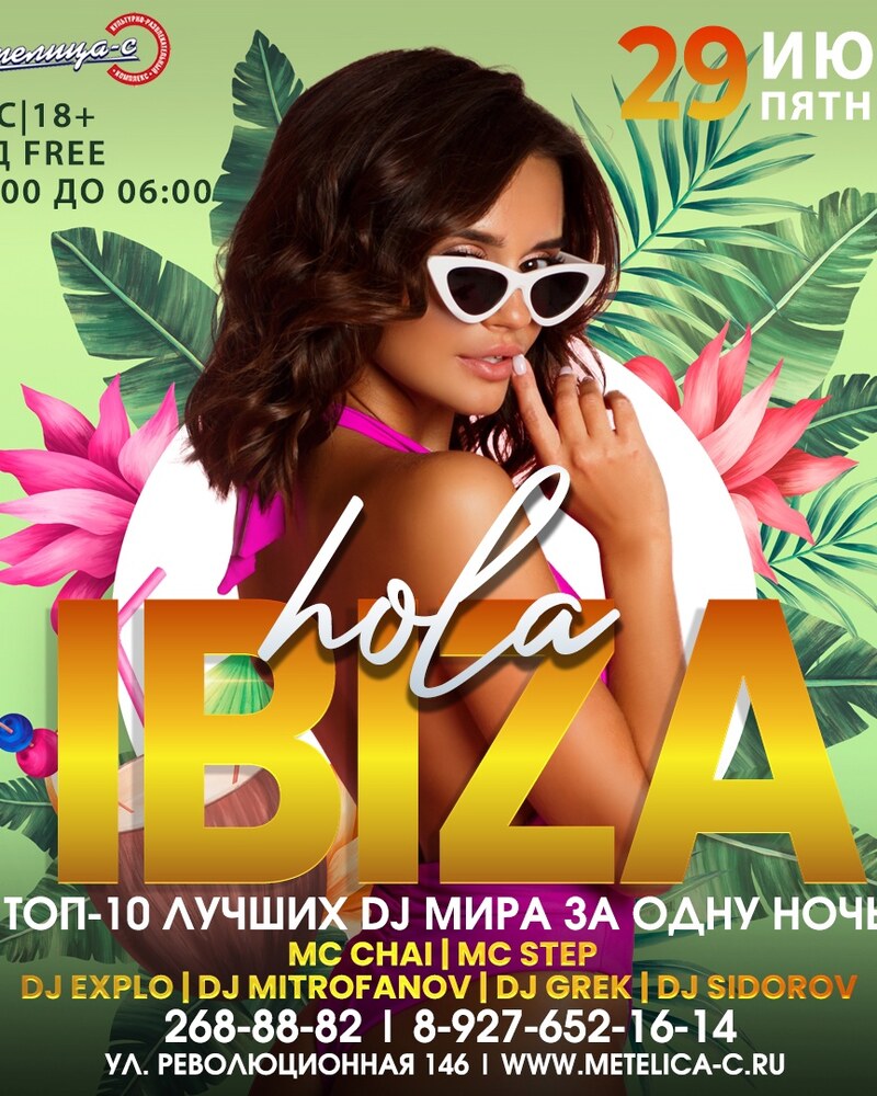 hola Ibiza
