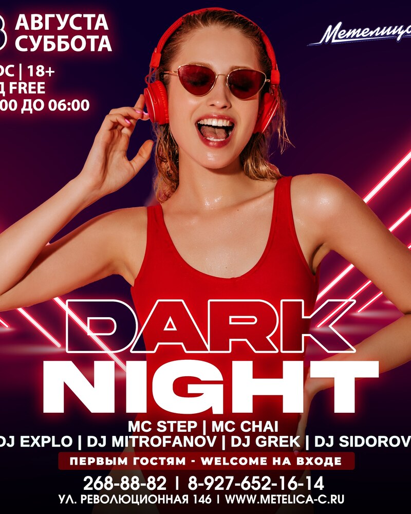 Dark night