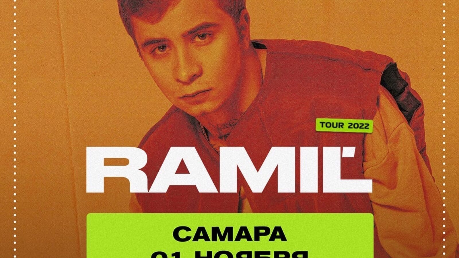 Ramil'