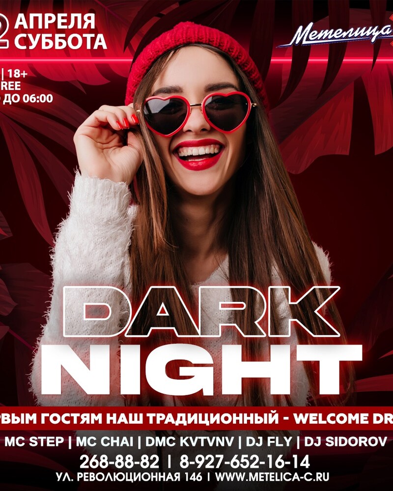 Dark night