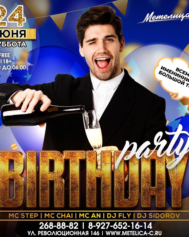 Birthday party
