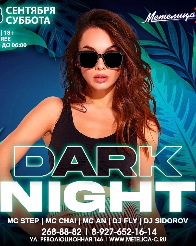 Dark night