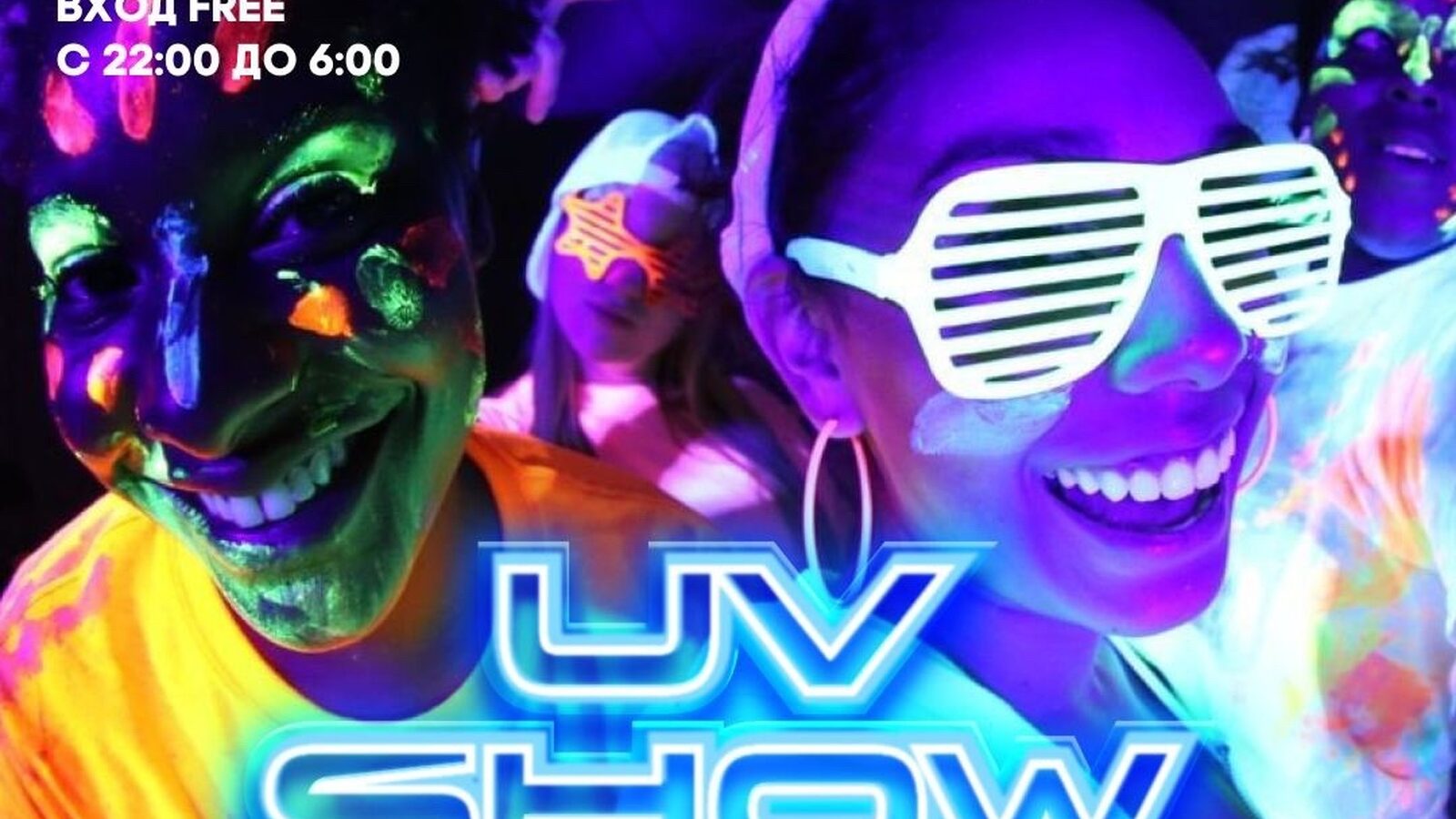 UV show