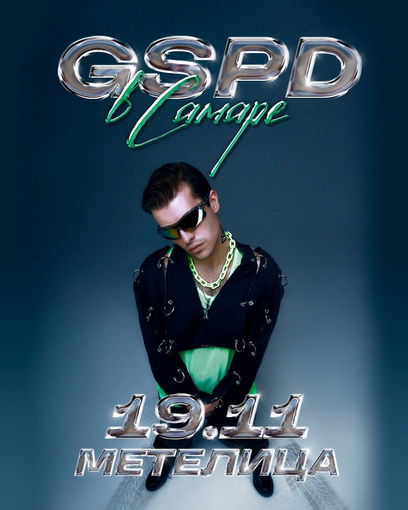 GSPD
