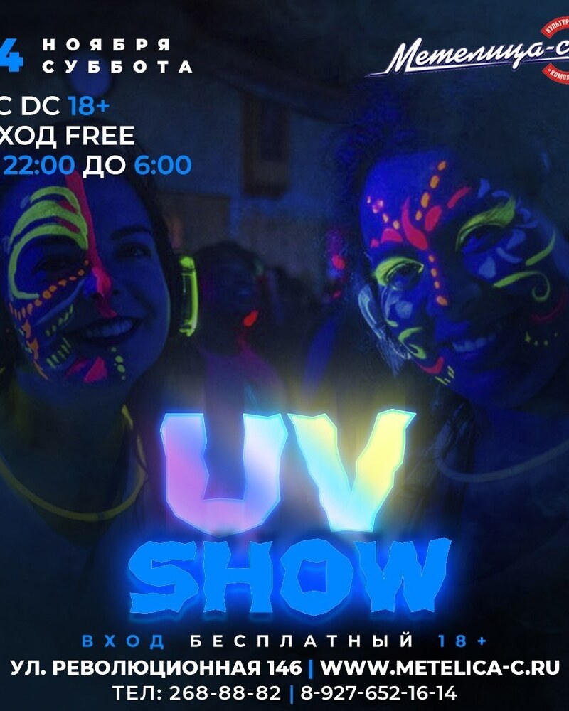 UV show