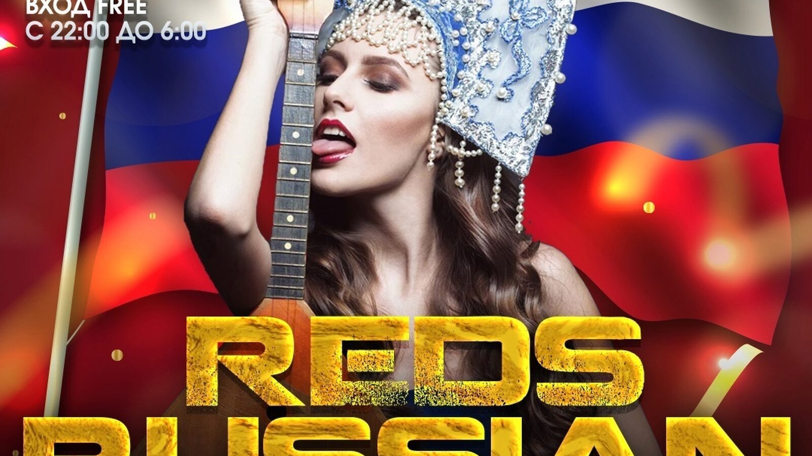 Reds russian