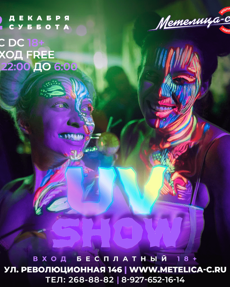 UV show