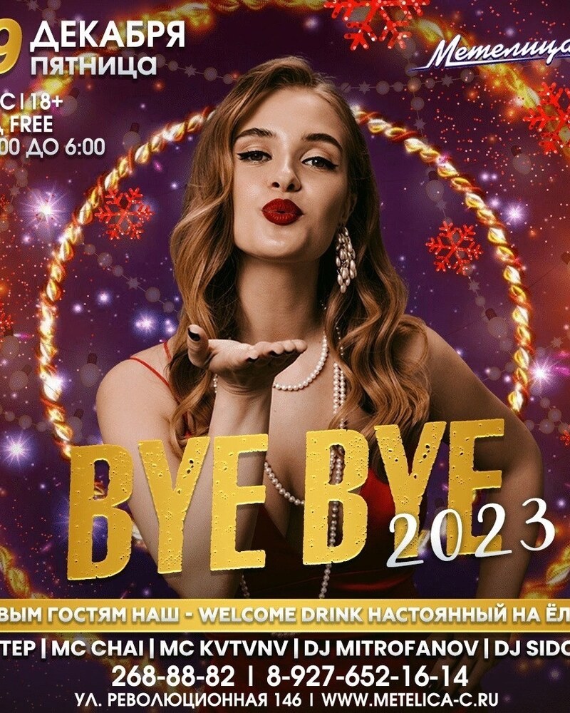 Bye bye 2023
