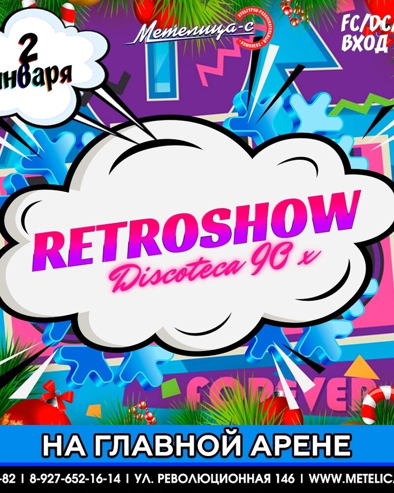 Retroshow Discoteca 90x