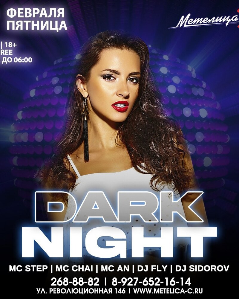 Dark night