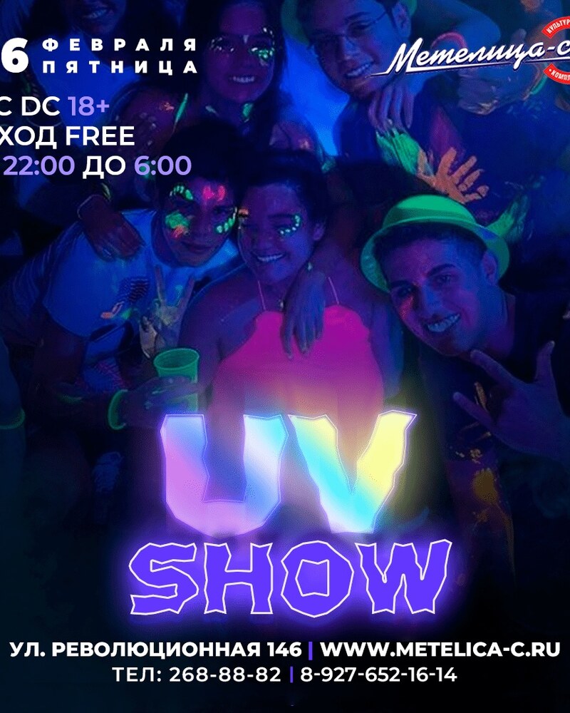 UV show