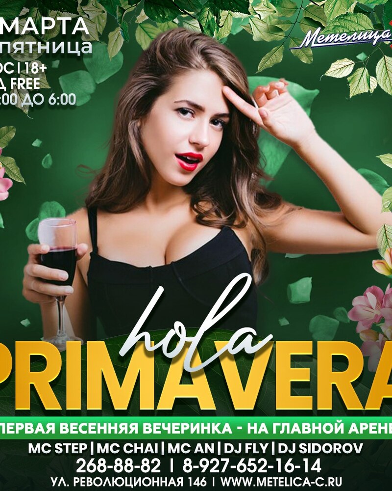 hola Primavera