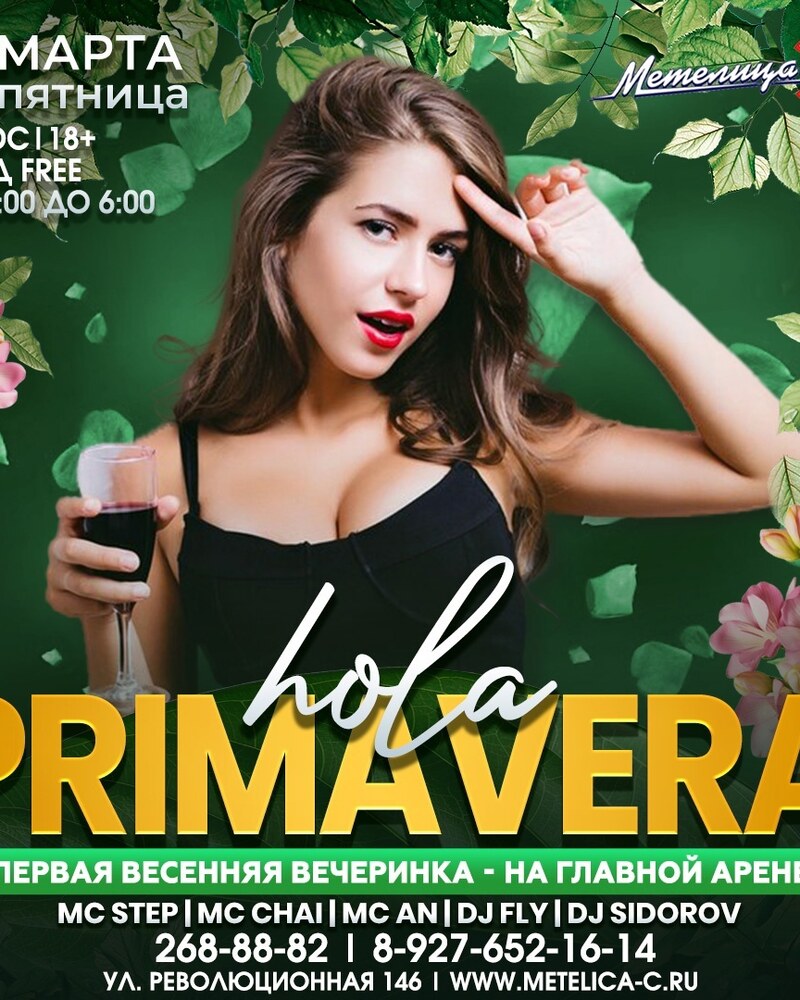 hola Primavera