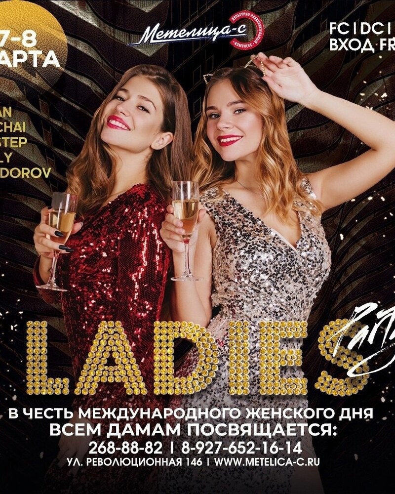 Ladies party