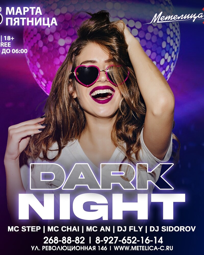Dark night