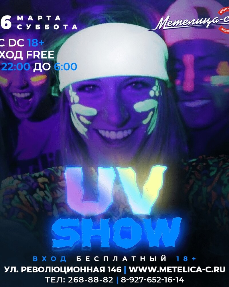 UV show