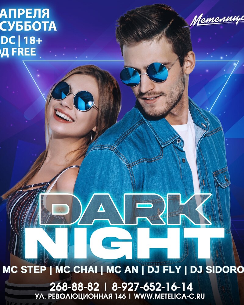 Dark night
