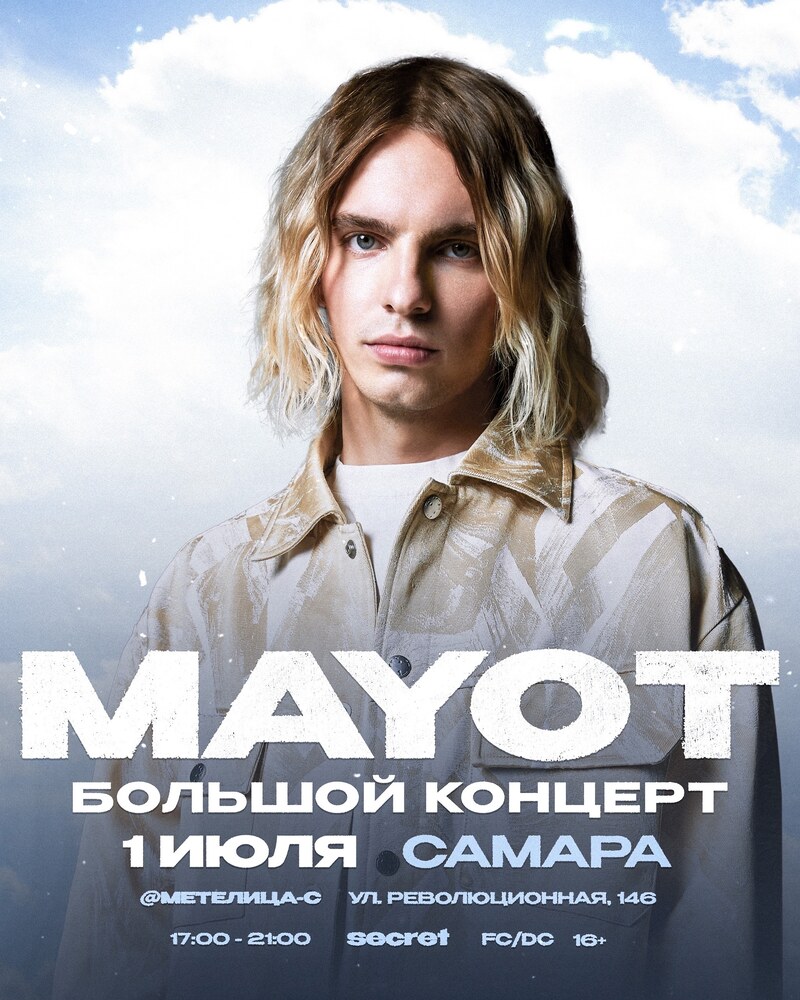Mayot