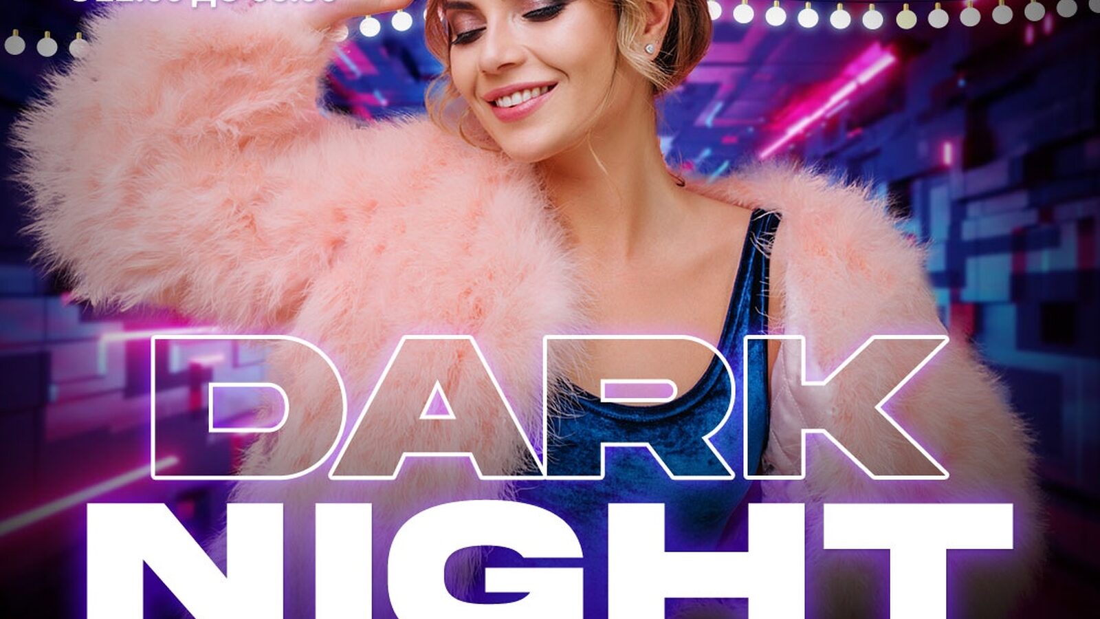 Dark night