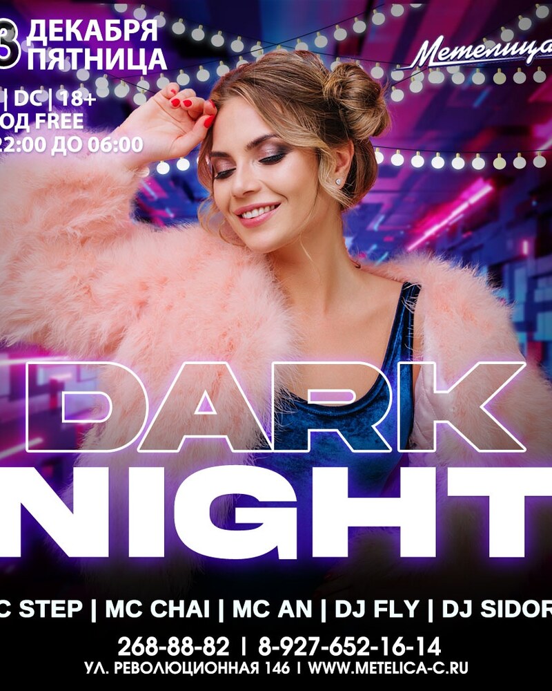 Dark night