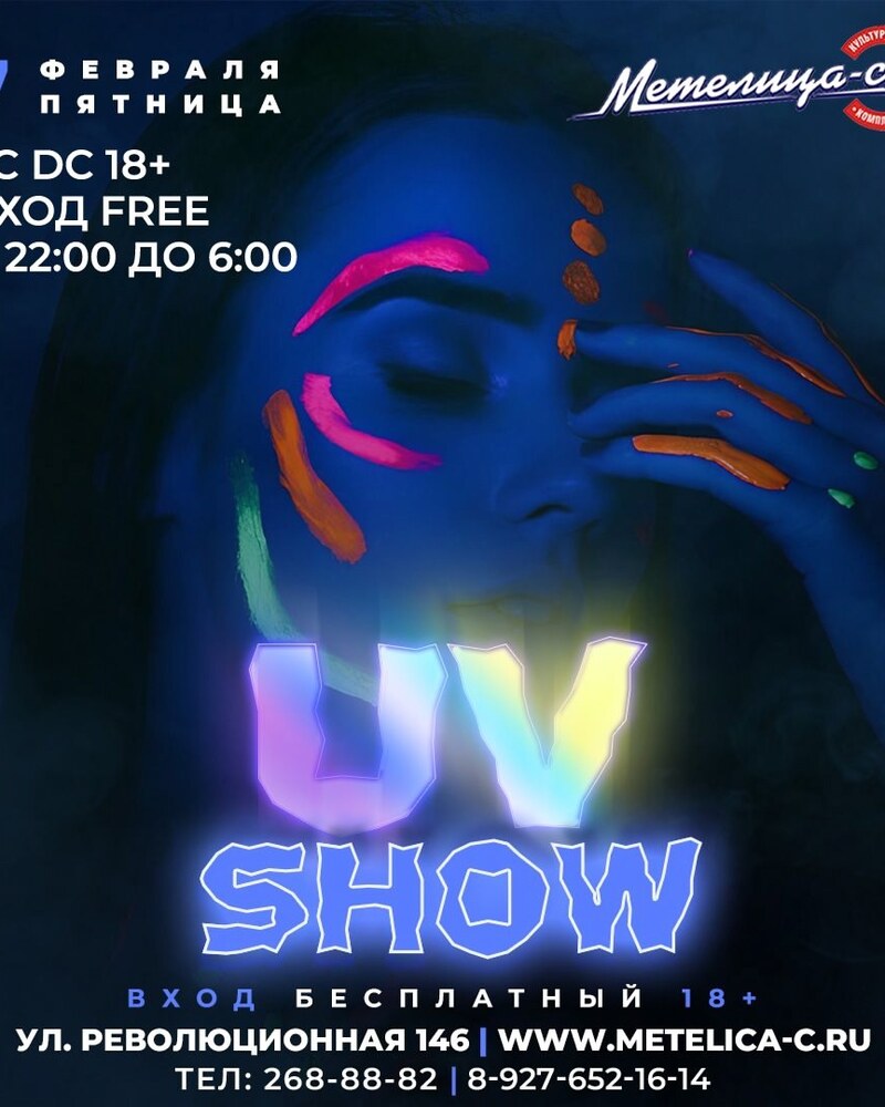 UV show