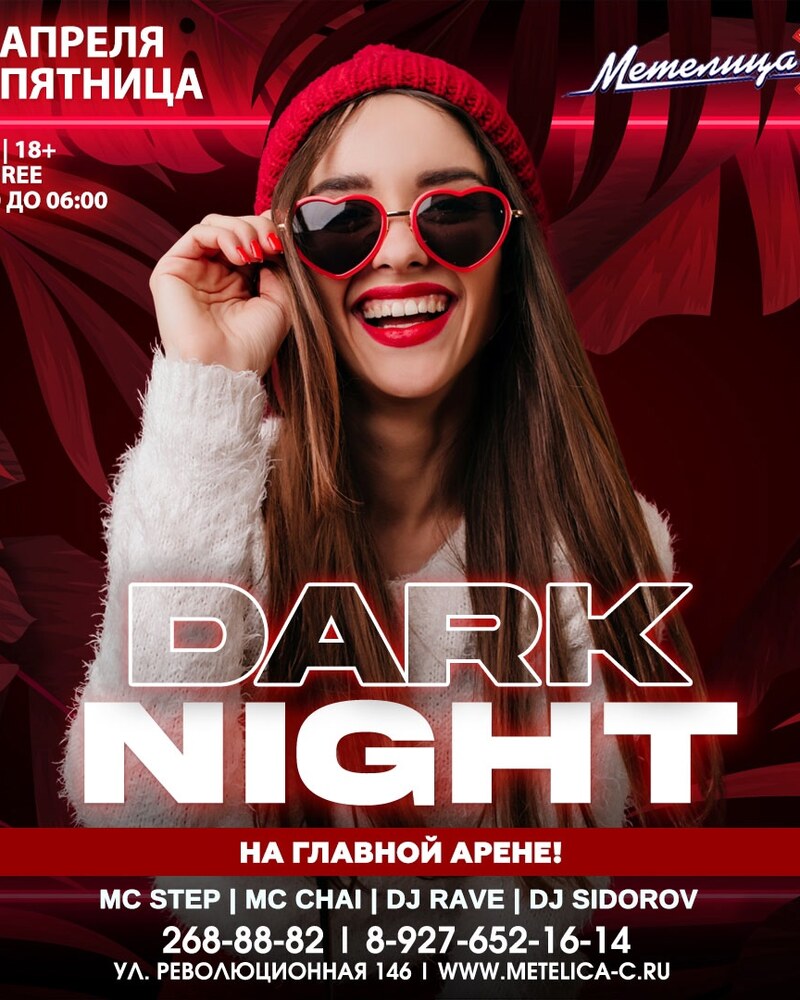 Dark night