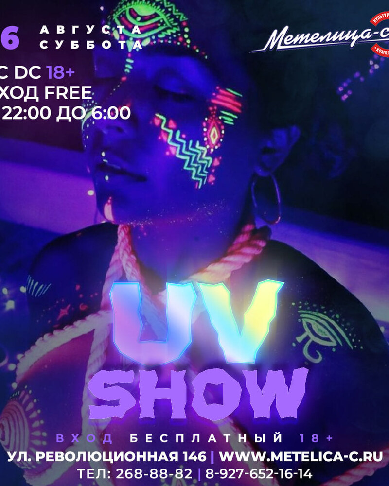 UV Show