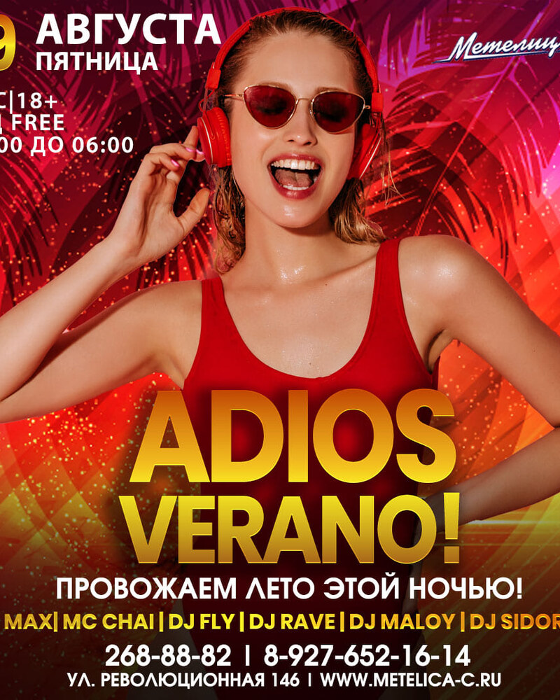 Adios Verano!
