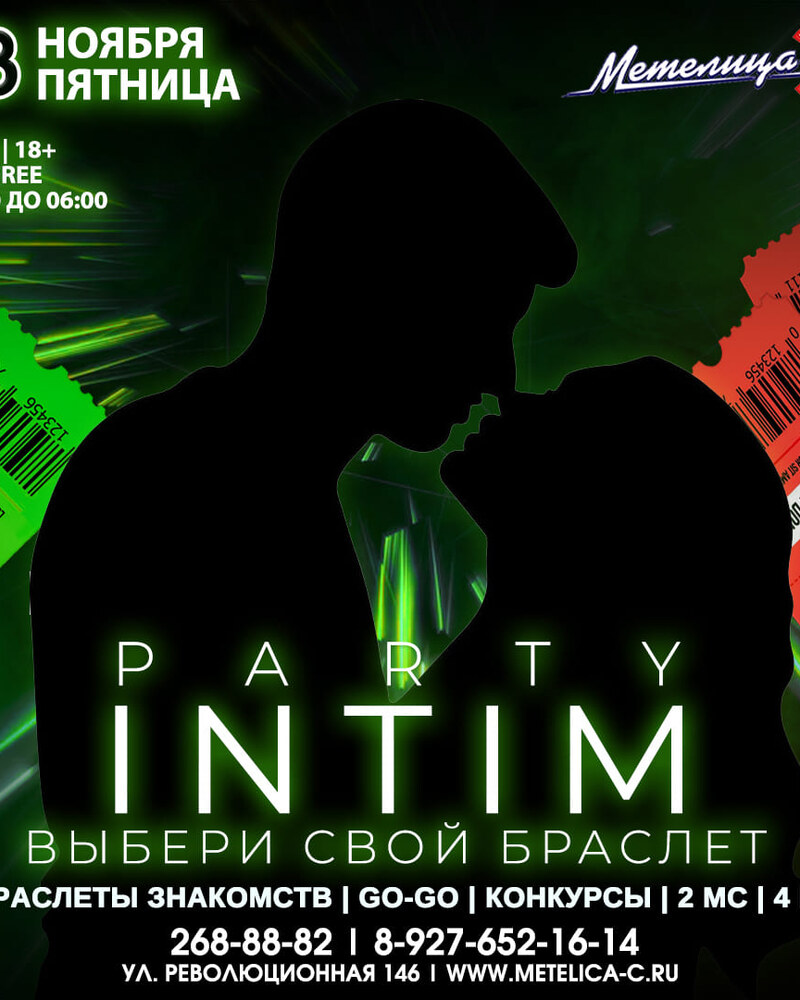 Party intim