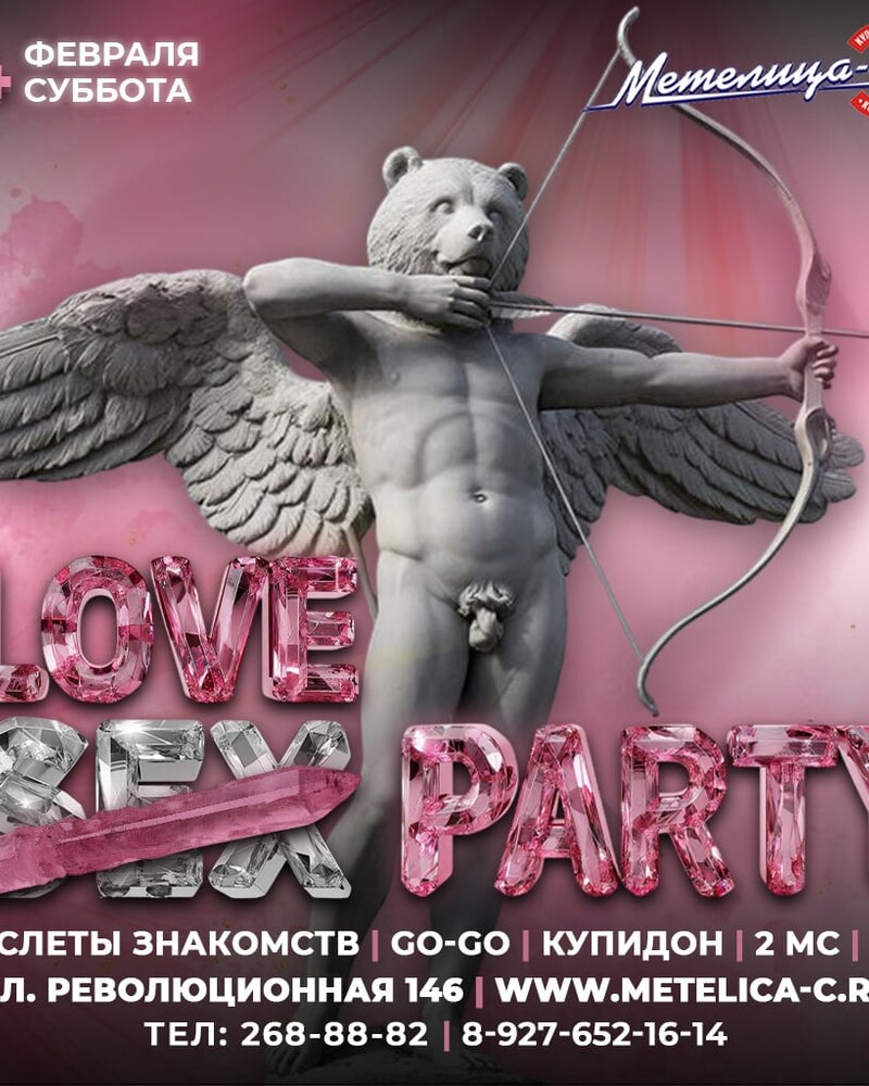 Love Party