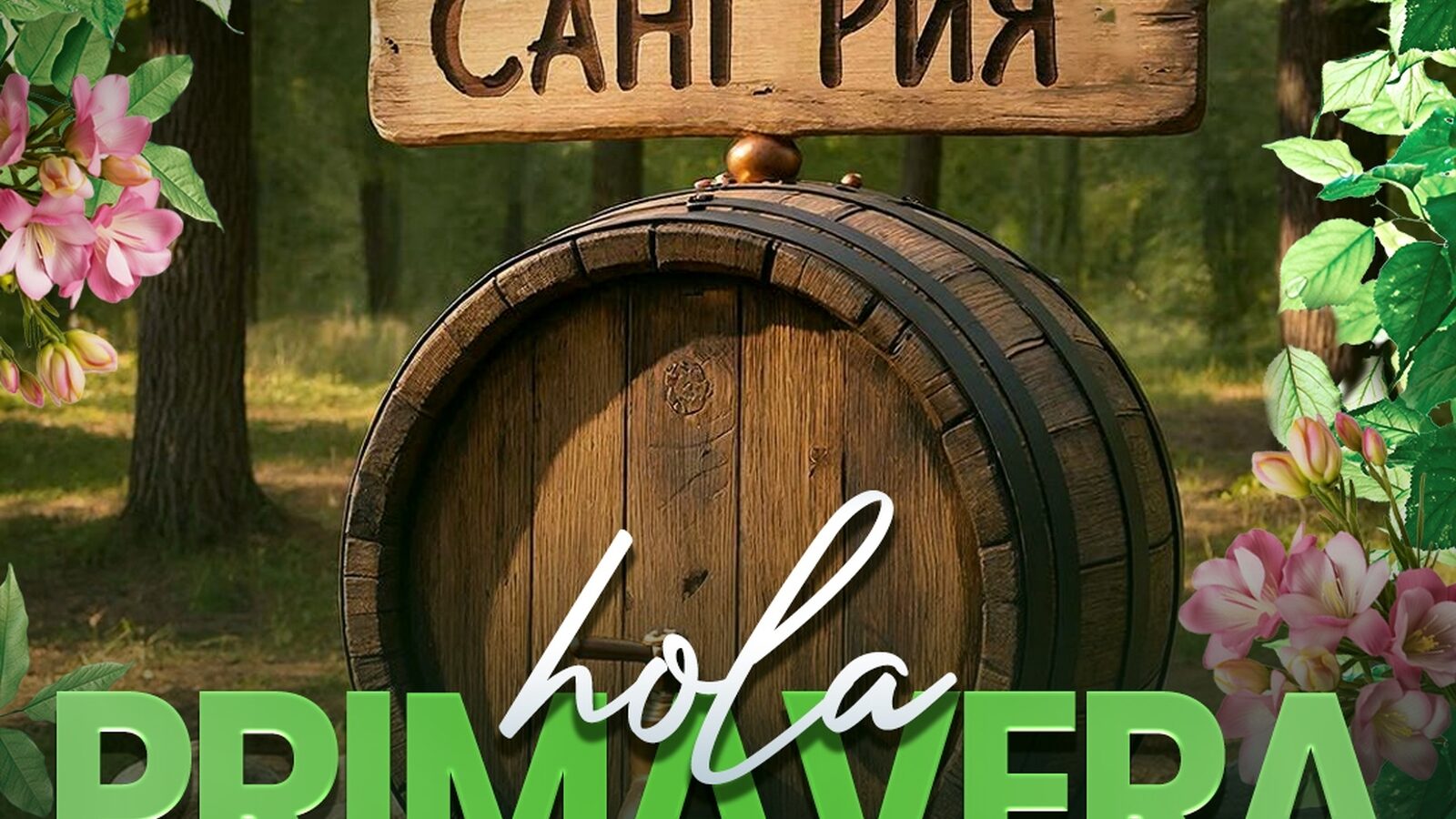 hola Primavera