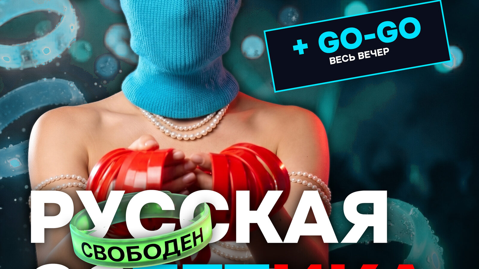 Русская эстетика